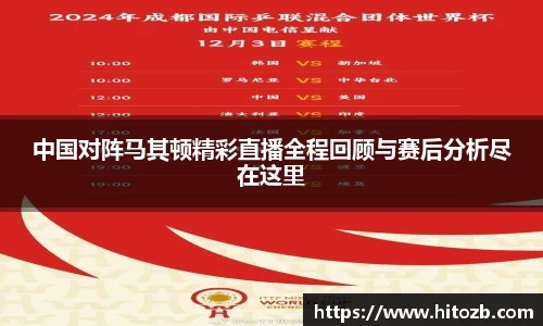 ug环球视讯网页版