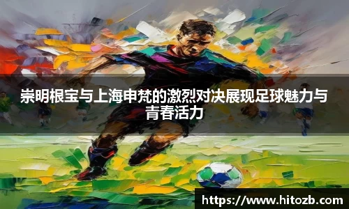 江南·体育