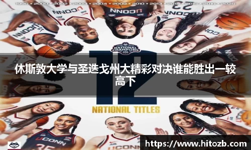 JN体育·(中国区)体育