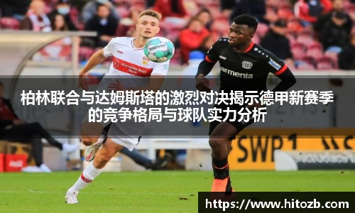 JNTY江南官方体育
